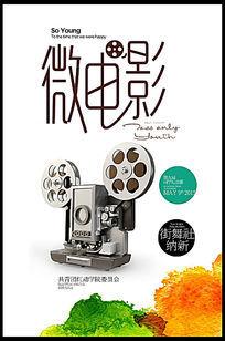 西西里中部自由大学文凭购买