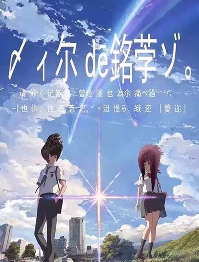 日本在留卡哪里可以做假的
